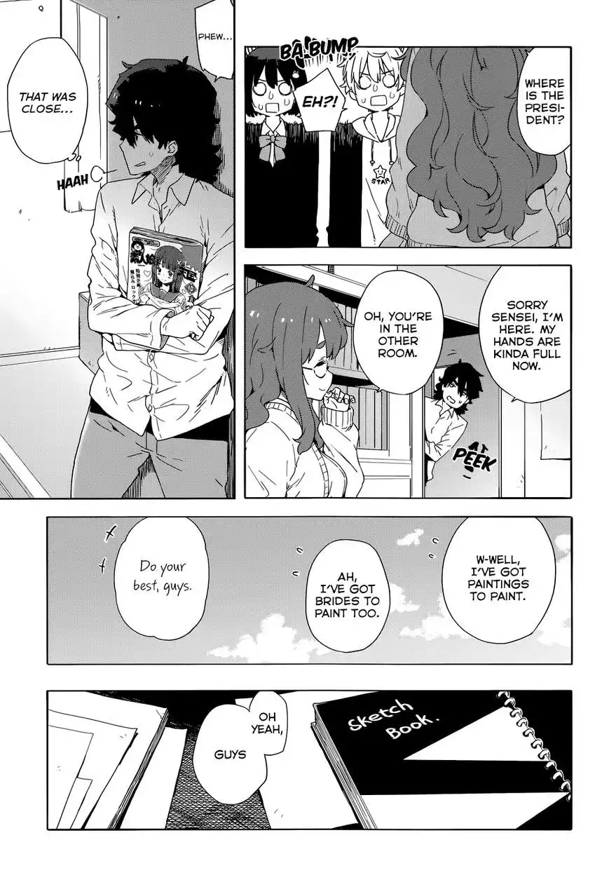 Kono Bijutsubu ni wa Mondai ga Aru! Chapter 30 11